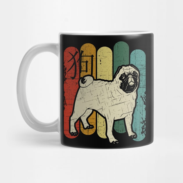 Retro Pug of The Dog by VintageShirtShoppe